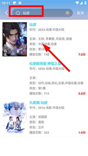 嗨皮追剧app免费版