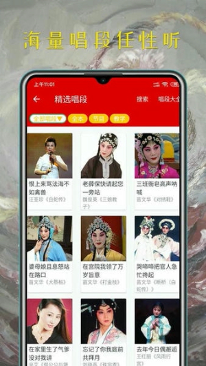 河南豫剧大全免费下载最新版