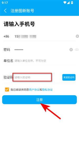 外业精灵