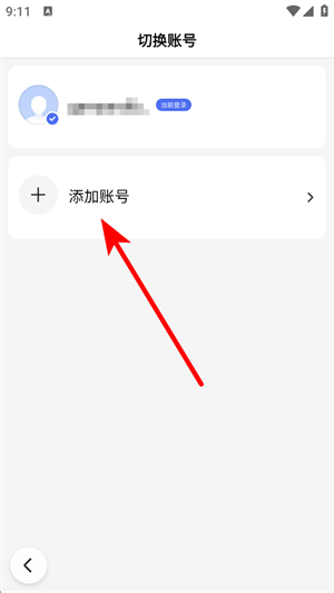 百度极速版