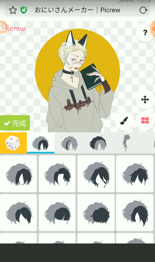1735354005411600.png 2020121017302382459.png