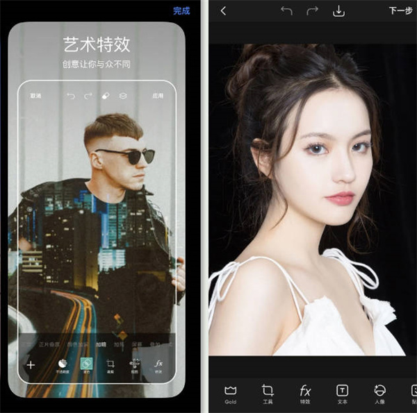 美易照片编辑PicsArt免费软件