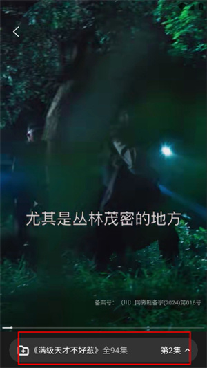 今日影视大全