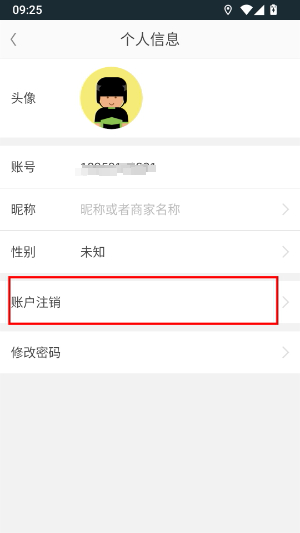 快服务跑腿骑士版