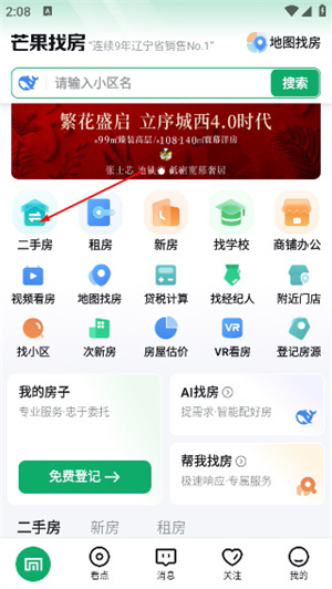 芒果在线