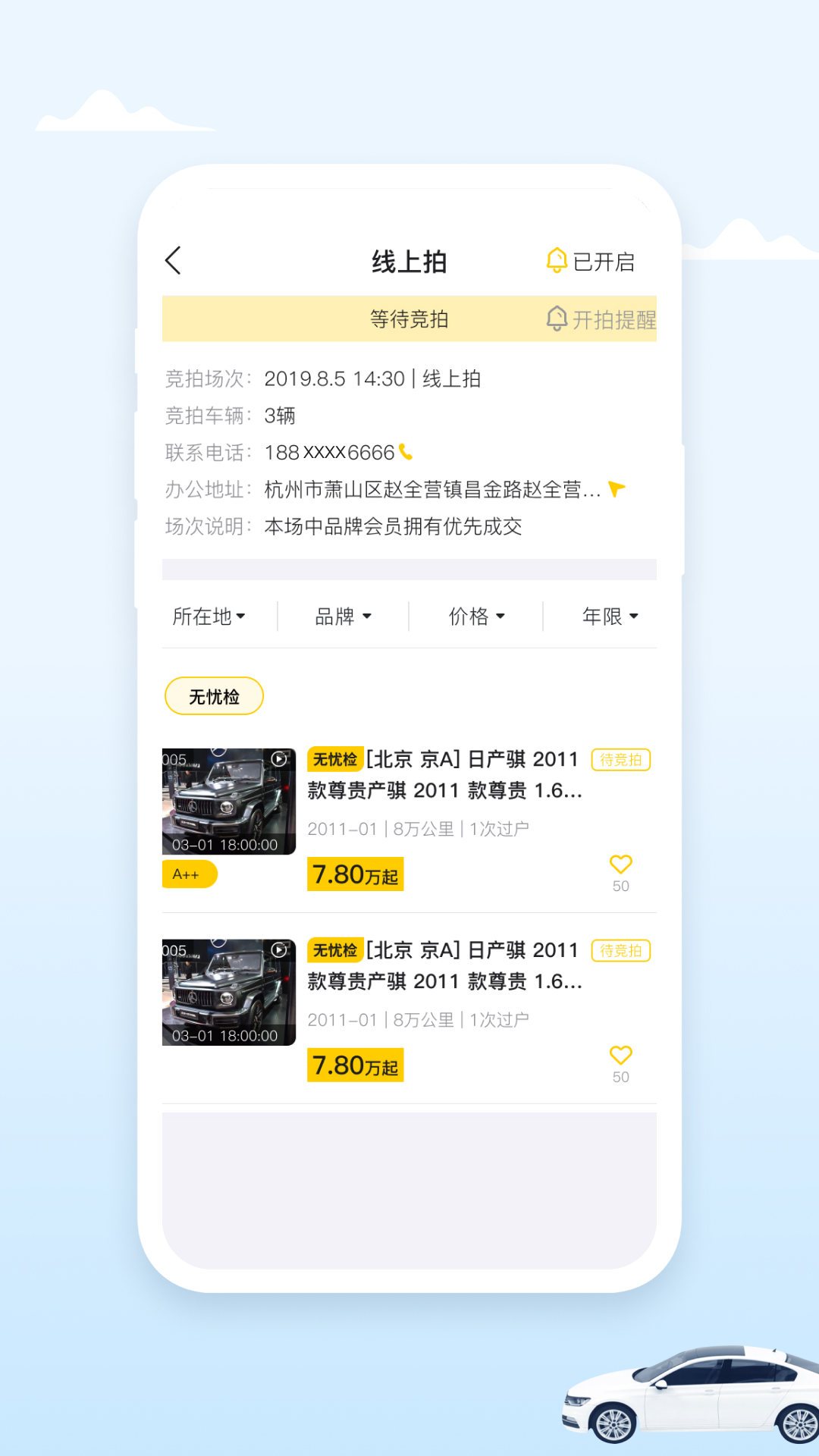 img_localize_d9ed2893209a836651533cb0075effbe_1080x1920.png