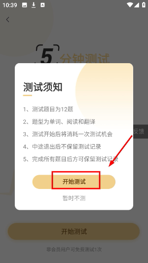 考研英语君