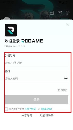 R8Game