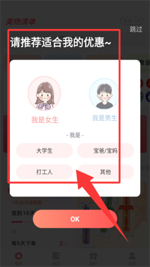 美书签安卓版下载