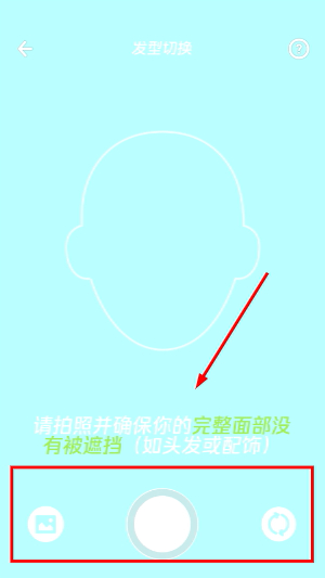 MagikLab图片处理器app