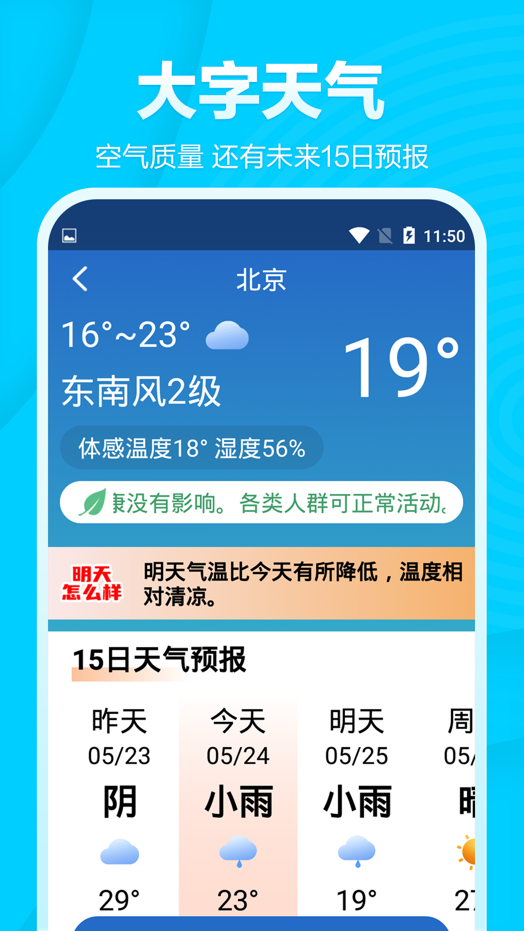 1751943958799357.png img_localize_21d27d9dac3ddd8b0aee27bd32befdc2_1080x1920.png