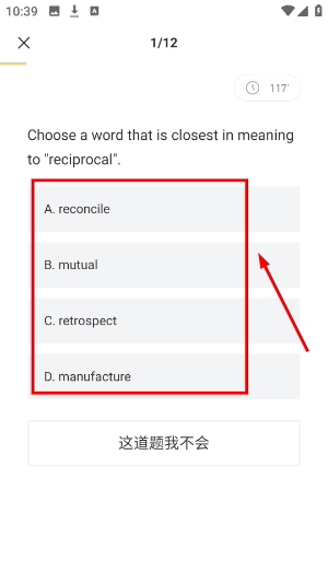 考研英语君
