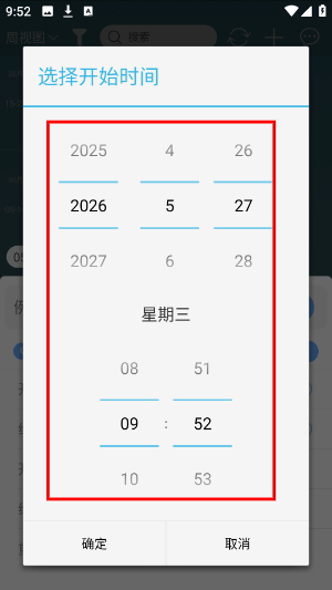 慧影时间流