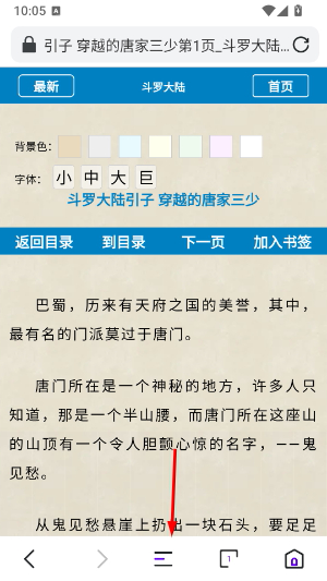 微米浏览器