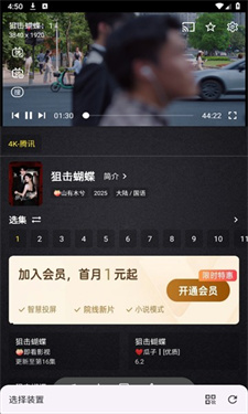 百纳影视最新版本下载