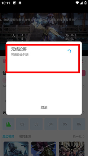 嗨皮追剧app免费版