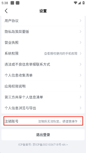 车速拍二手车直卖网app下载