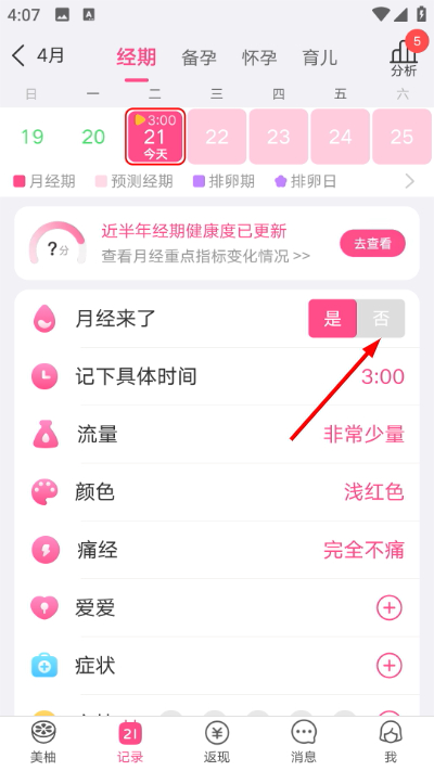 1776759060371466.jpg Screenshot_20260421-160727.jpg