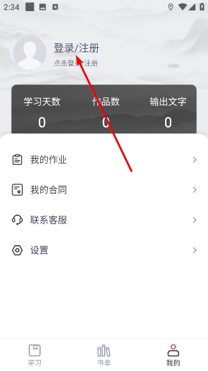 十方悟空写作