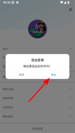 少年环球视野