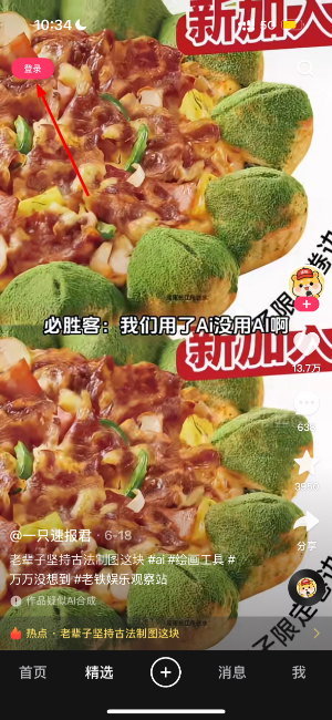 快手