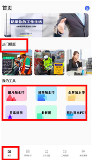经纬相机Geo下载