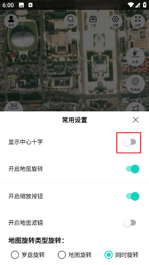 子午地图