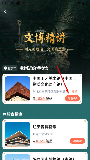 西游兔