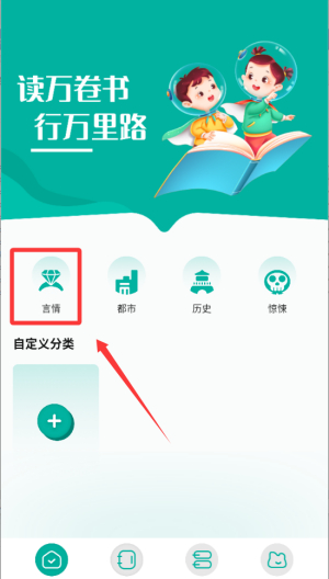 po18书屋阅读器app下载