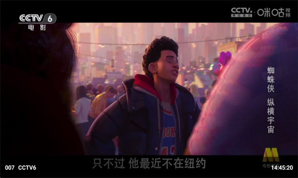 蜗牛tv下载软件官方版