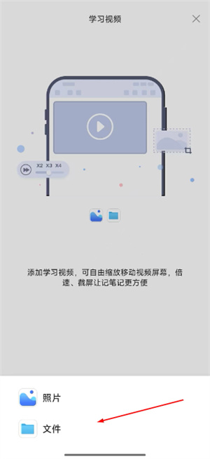 千本笔记官方版