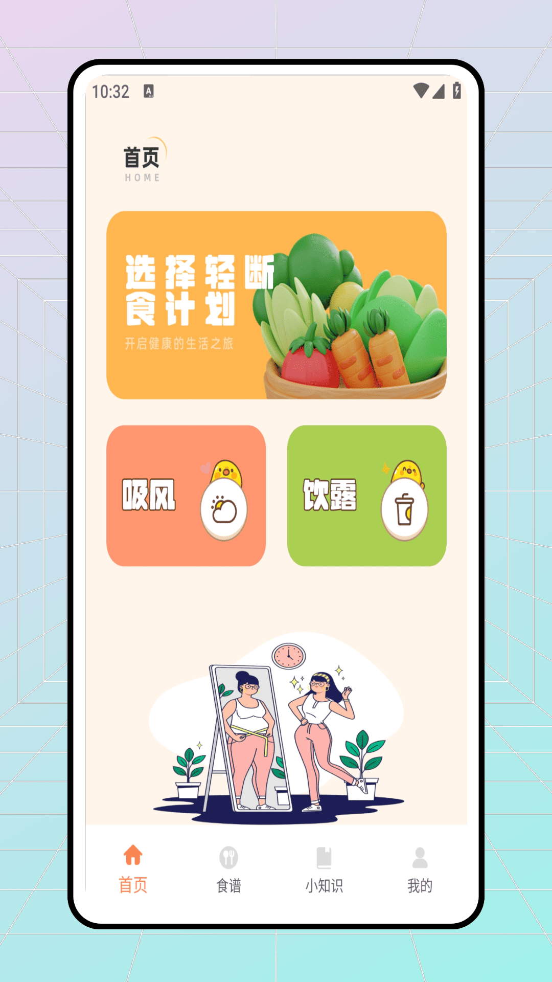 img_localize_00e0a27e47ec8daa98d60549895fb07c_1080x1920.png