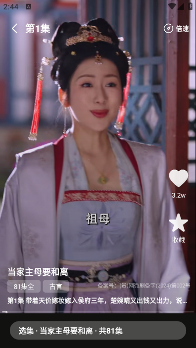 1756691233121368.png 17564500506208448 - 副本.png