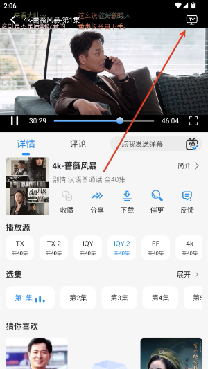 NMTV影视app官方正版