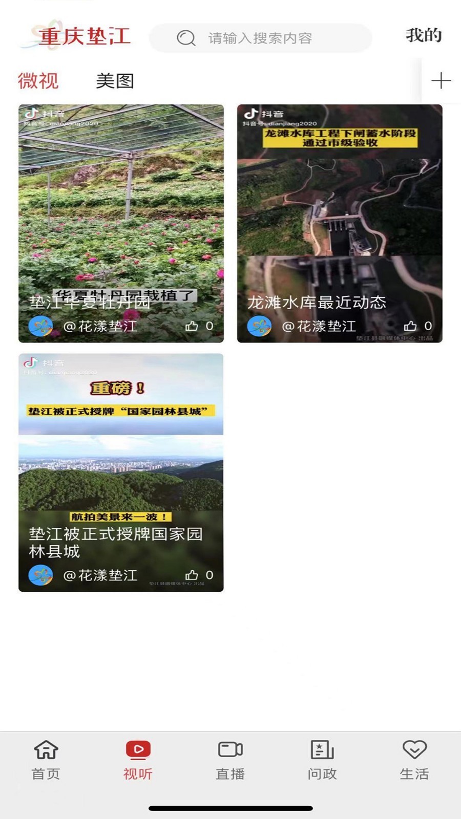 img_localize_94ecabad59e6ff2a593b52a7f122e654_900x1600.png