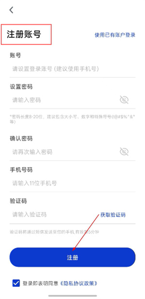 警察叔叔
