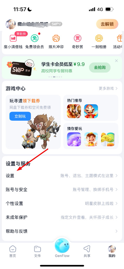 微信图片_20260422115749_192_18.jpg
