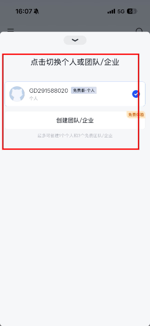 稿定设计最新版