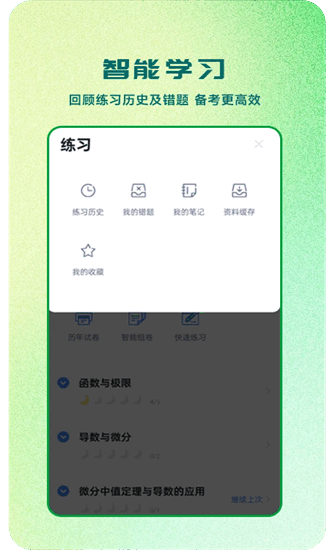 1755652922834356.png 2024070516343839797.png