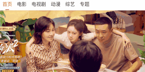 美果TV
