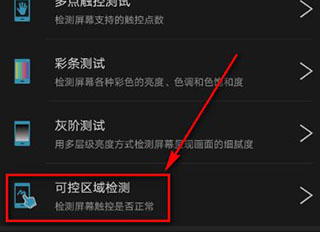 安兔兔评测官网版