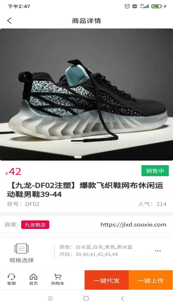 1734061363333229.png img_localize_b6db393e8bb6754b05ac4ae310fe3aa1_607x1080.png