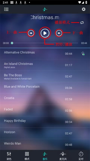 宝莲灯pro app最新版