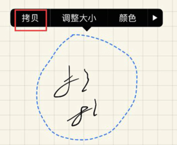 goodnotes平板免费下载