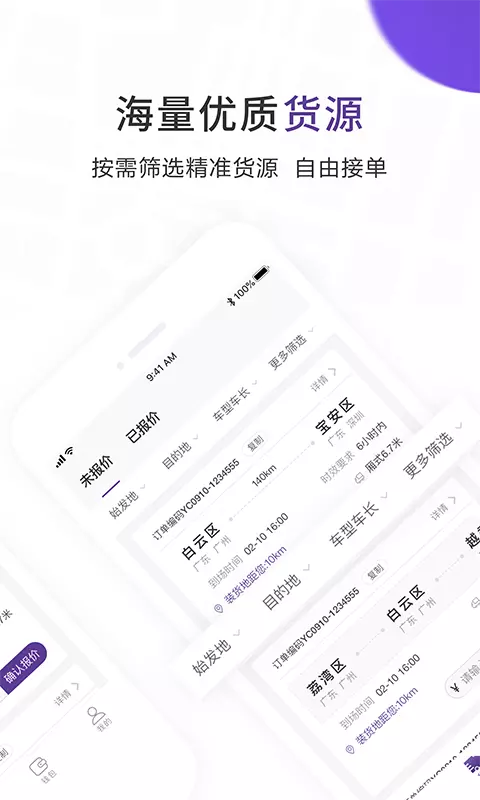 1753772231696993.png img_localize_ad38d760d6babb380513bed25437d482_480x800.png