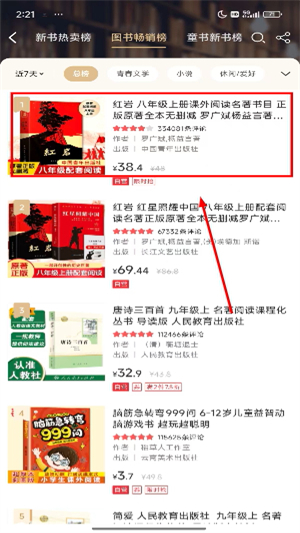 当当网