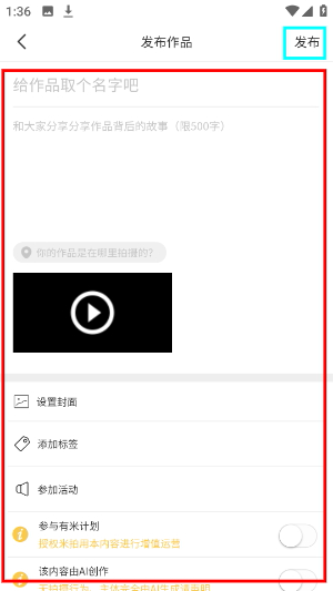 米拍摄影