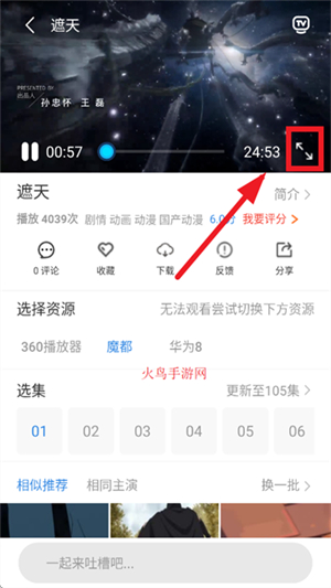 小城影视下载官网版安装最新版