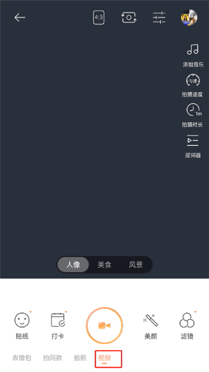 无他相机下载