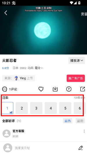 凌云视频下载